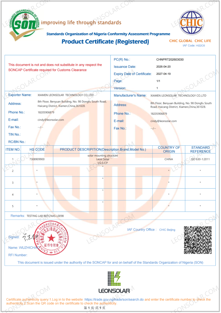 solar carport and solar brackets certification for Nigeria